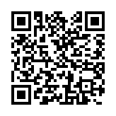 qrcode:https://gdeborneil.fr/538