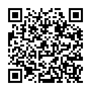 qrcode:https://gdeborneil.fr/-Infirmerie-.html