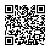 qrcode:https://gdeborneil.fr/542